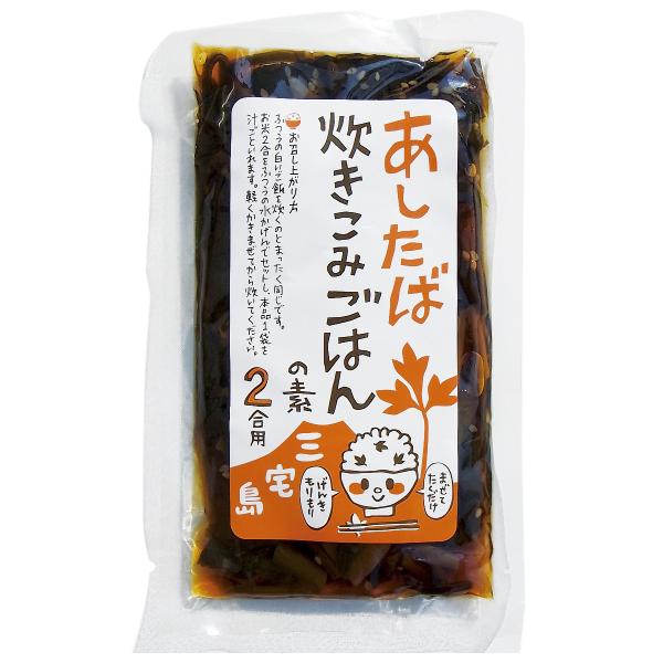 あしたば炊き込みご飯の素（2合用）