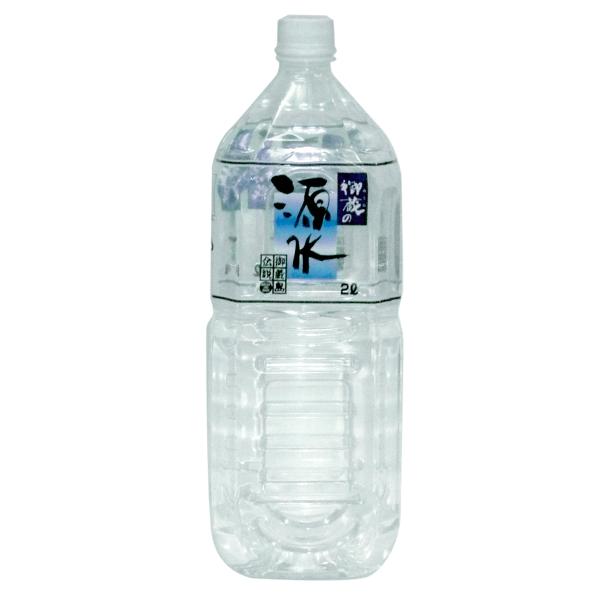 御蔵の源水（大）（2000ml×６本入り）【軟水】