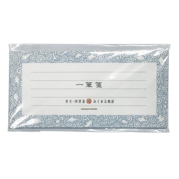 うずまき一筆箋