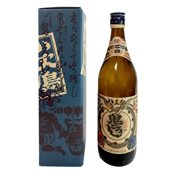 鬼ごろし（35度）