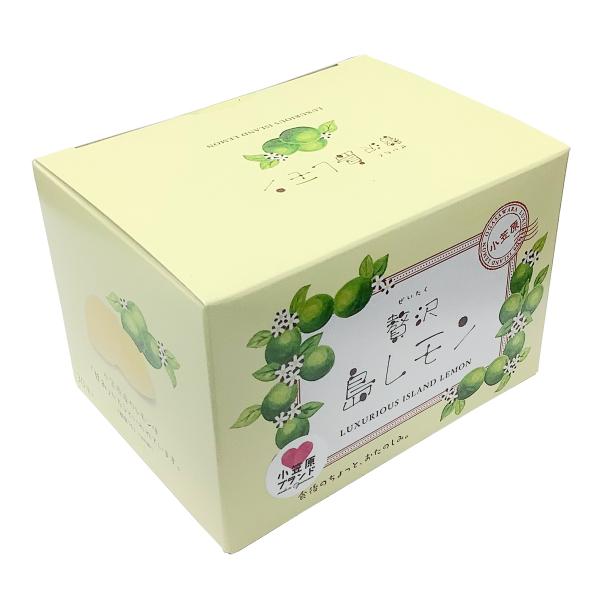 贅沢島レモン（箱）