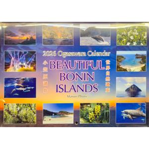 マスオカレンダー