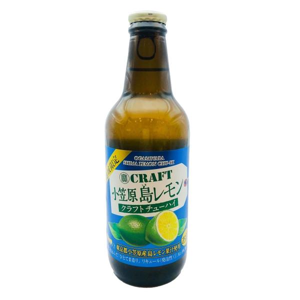 小笠原島レモンクラフトチューハイ