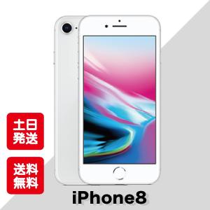 SIMフリー iPhone8 64GB シルバー 中古 Aランク｜tokyojj