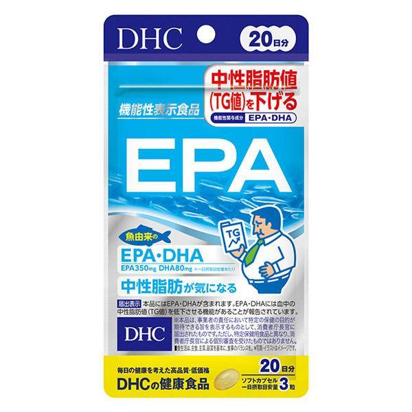 【機能性表示食品】DHC EPA 350mg 20日分 60粒 中性脂肪