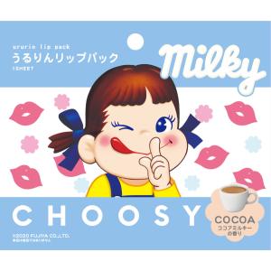 CHOOSY チューシー ハイドロゲルパック MLP03