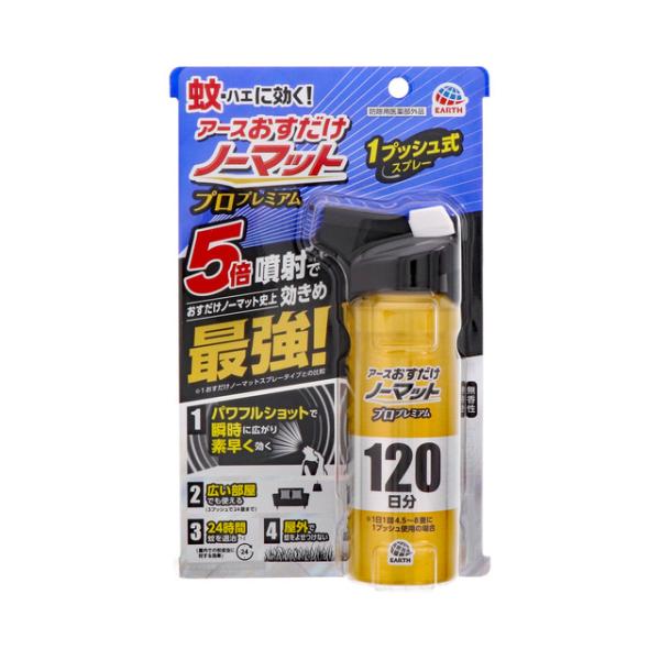 おすだけノーマットＳＰ　プロプレミアム　１２０日 125ml