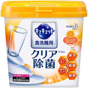 花王 食器洗い乾燥機専用キュキュット クエン酸効果 オレンジオイル配合 ボックス 680g｜tokyolifestyle