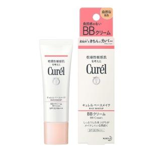 キュレルベースメイクBBクリーム　自然