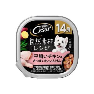 マース シーザー 自然素材レシピ 14歳からの 平飼いチキン＆さつまいも・いんげん 85g｜tokyolifestyle