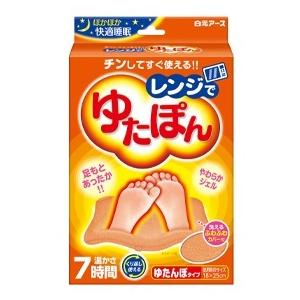 レンジでゆたぽん