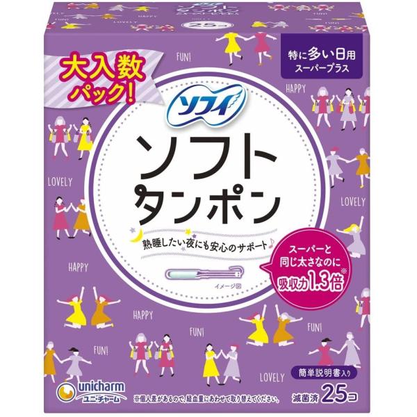 チャームソフトタンポン スーパープラス 25P