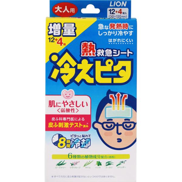 ライオン 冷えピタ 8時間冷却 大人用 12+4枚入