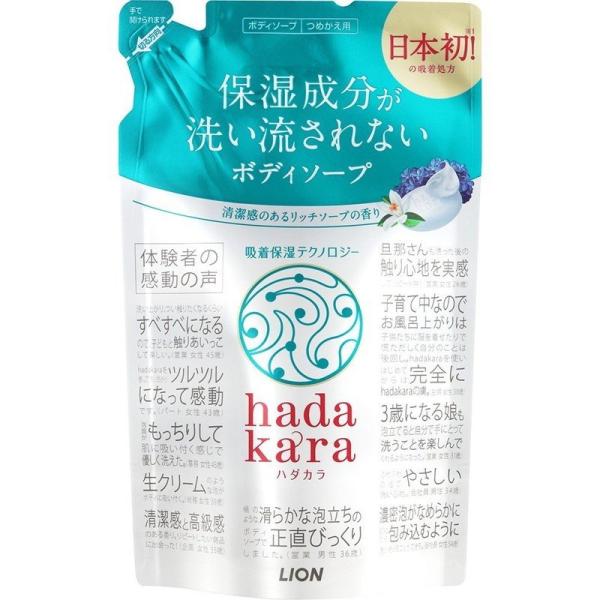 ハダカラ hadakara ボディソープ リッチソープの香り つめかえ用 360mL