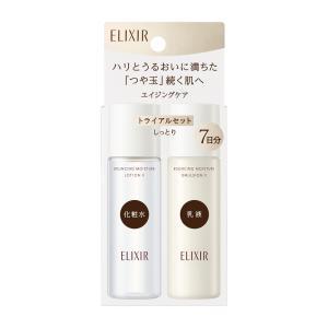 【今月のおすすめ】資生堂 エリクシール シュペリエル リフトモイスト トライアルセット SP II しっとり 30mL・30mL｜tokyolifestyle