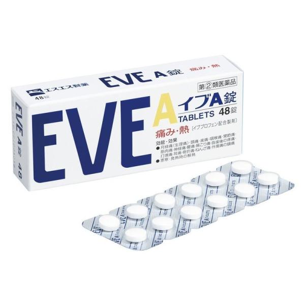 【指定第2類医薬品】エスエス製薬 イブA錠 48錠