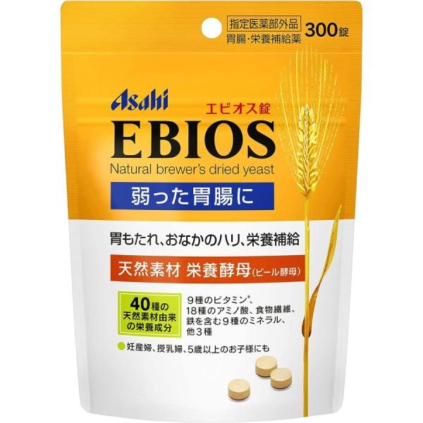 【指定医薬部外品】エビオス錠 300錠  胃腸・栄養補給薬