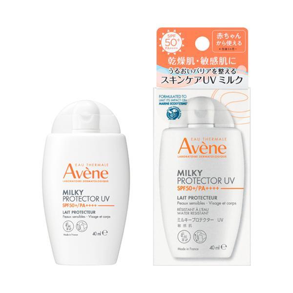 資生堂 アベンヌ ミルキープロテクター UV SPF50+ PA++++ 40mL 無香料