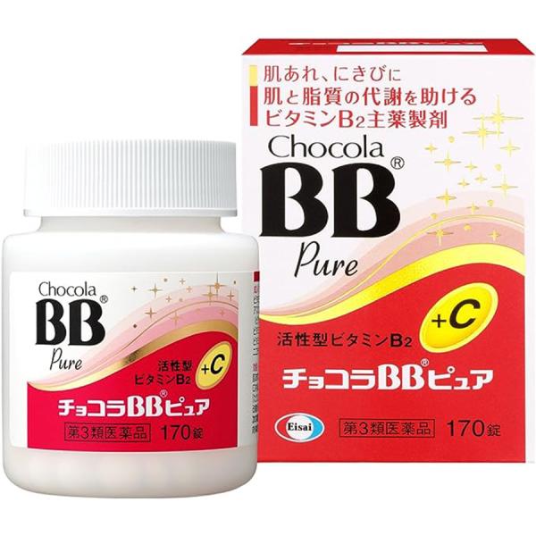 【第3類医薬品】エーザイ チョコラBBピュア 170錠