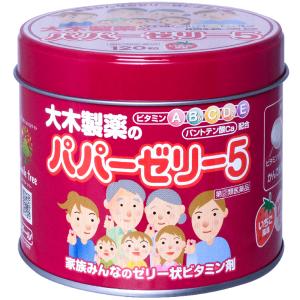 パパーゼリー5 120粒　ビタミン含有保健剤　ビタミン・カルシウム(医薬品)