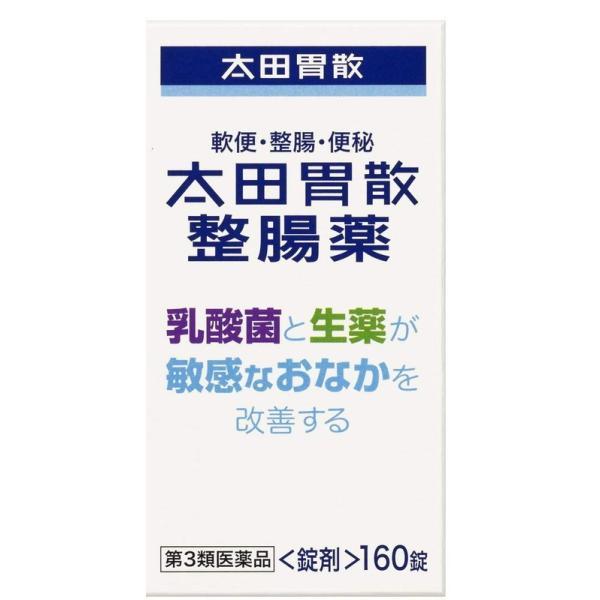 【第3類医薬品】太田胃散 整腸薬 160錠