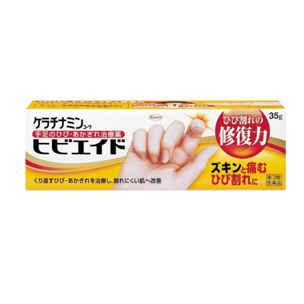 【第3類医薬品】興和 ケラチナミンコーワ ヒビエイド 35g