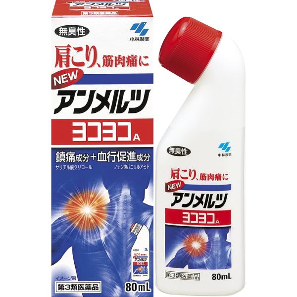 【医薬品大特価】【第3類医薬品】小林製薬 ニューアンメルツヨコヨコA 無臭性 80ml