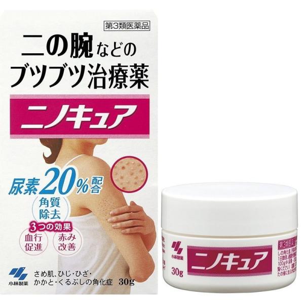 【第3類医薬品】小林製薬 ニノキュア 30g