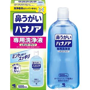 ハナノア専用洗浄液 ５００ｍｌ 配送分類 1 おくすり奉行28 通販 Yahoo ショッピング