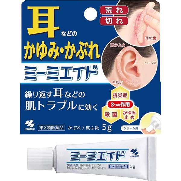 【使用期限2024年10月につき30%OFF】【第2類医薬品】ミーミエイド 5g