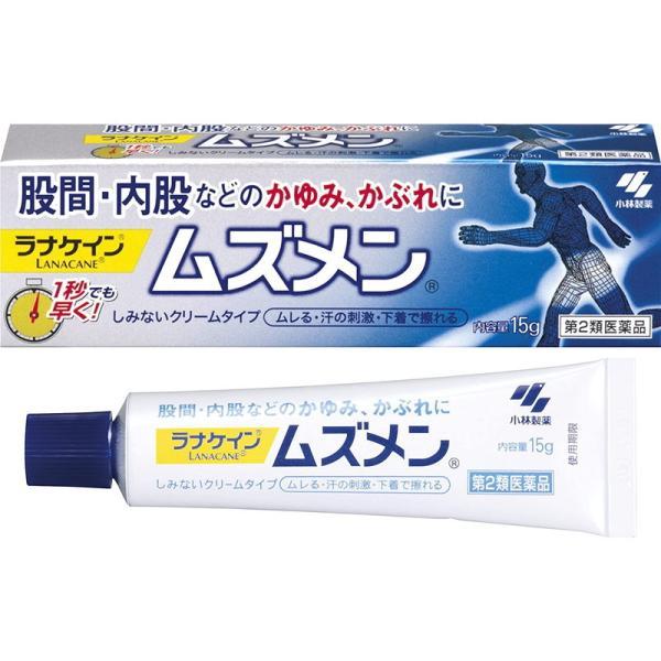 【第2類医薬品】小林製薬 ムズメン 15g