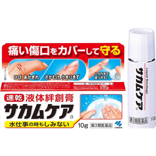 【第3類医薬品】サカムケアa 10g