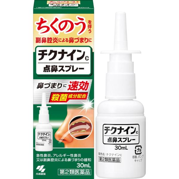 【第2類医薬品】小林製薬 チクナインC 点鼻スプレー 30mL