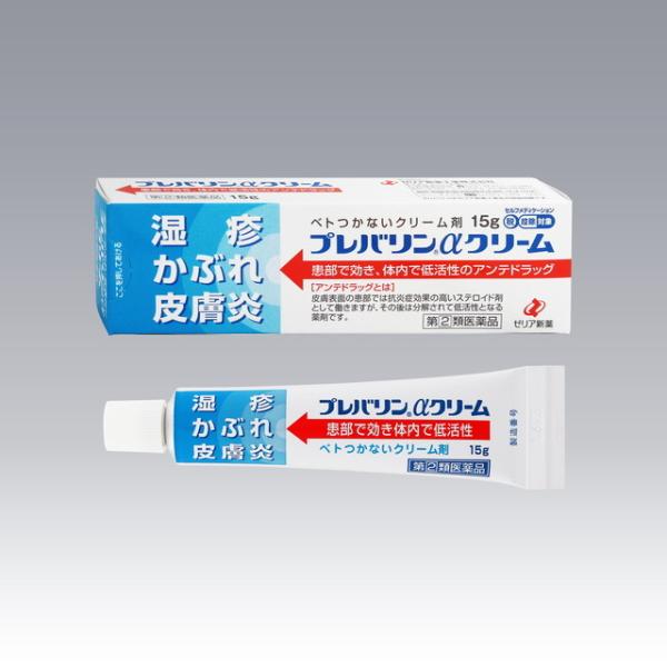 【医薬品大特価】【指定第2類医薬品】ゼリア新薬工業 プレバリンαクリーム 15g