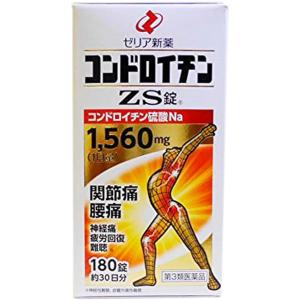 【第3類医薬品】コンドロイチンZS錠 180錠