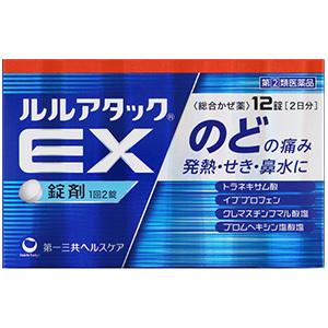 【医薬品大特価】【指定第2類医薬品】第一三共ヘルスケア ルルアタックEX 12錠