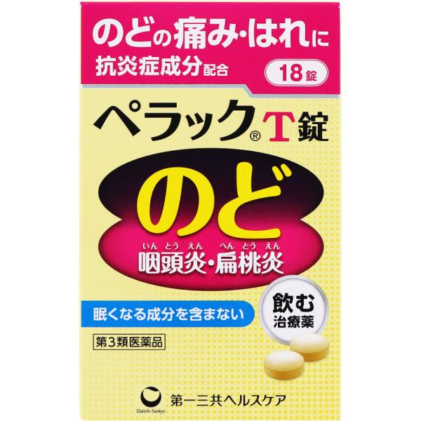 【医薬品大特価】【第3類医薬品】ペラックＴ錠 18錠