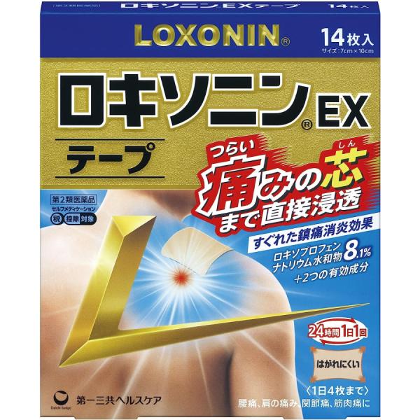 【第2類医薬品】ロキソニンEXテープ 14枚