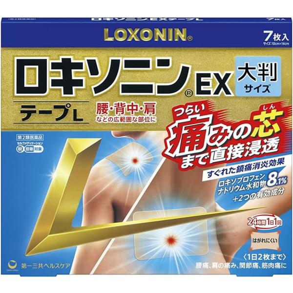 【第2類医薬品】第一三共ヘルスケア ロキソニンEXテープL 7枚