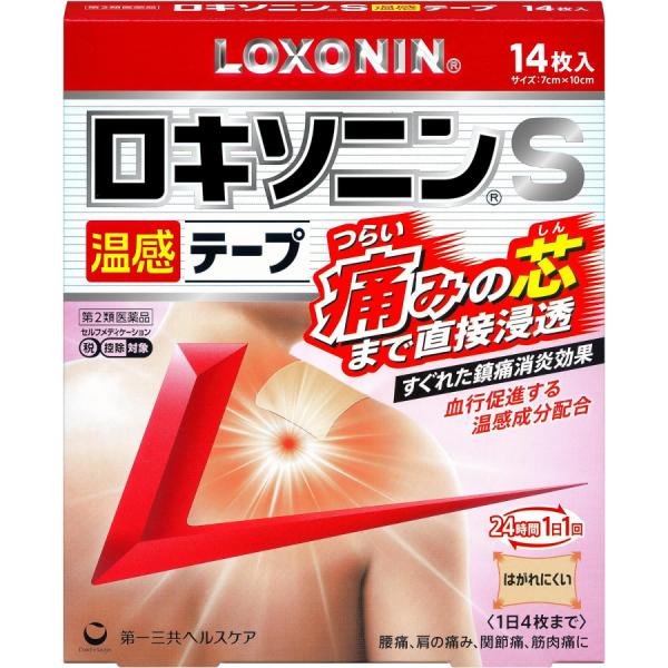 【第2類医薬品】 第一三共ヘルスケア ロキソニンS温感テープ 14枚