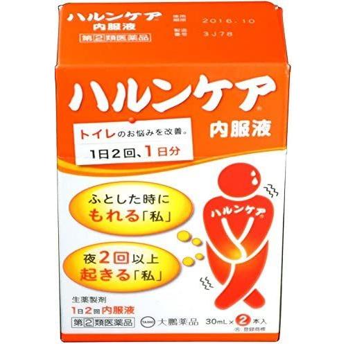 【指定第2類医薬品】ハルンケア内服液 30mL×2