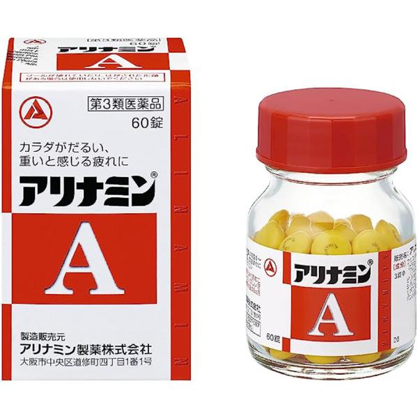 【第3類医薬品】アリナミンA 60錠