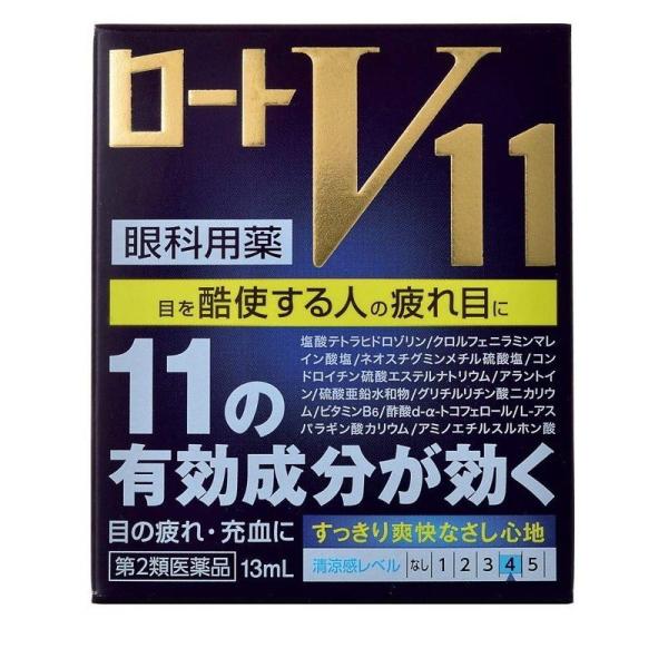 【第2類医薬品】ロート製薬 ロートV11 13ml