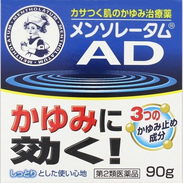 【第2類医薬品】ロート製薬 メンソレータム ADクリームm ジャー 90g