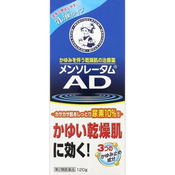 【第2類医薬品】ロート製薬 メンソレータム AD乳液 120g