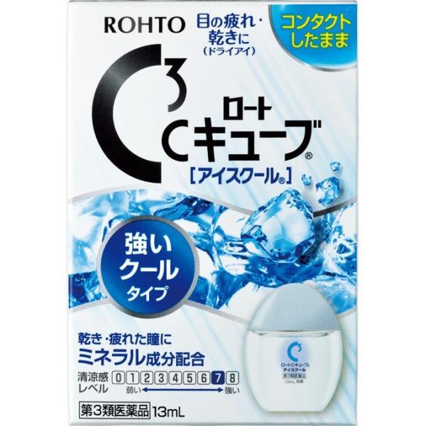 【第3類医薬品】ロート製薬 ロートCキューブ アイスクール 13ml