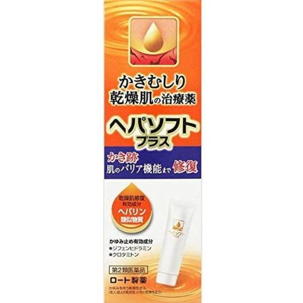 【第2類医薬品】ロート製薬 ヘパソフトプラス 50g