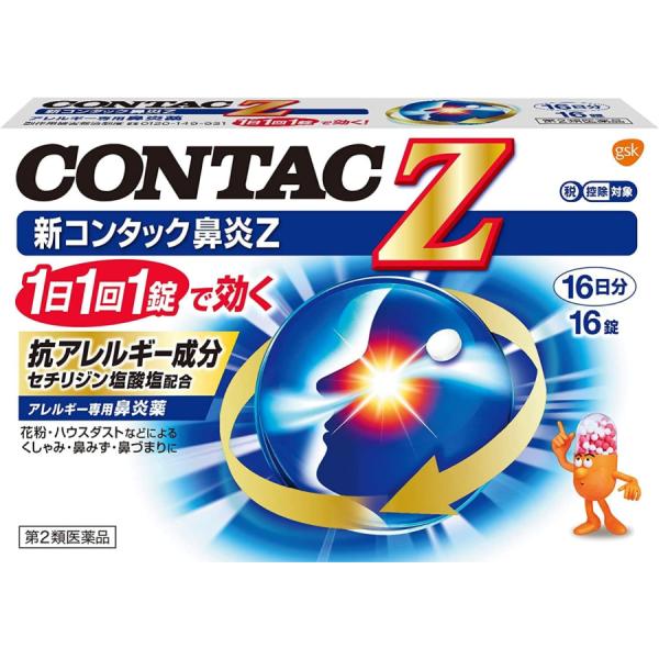 【第2類医薬品】新コンタック鼻炎Z 16錠