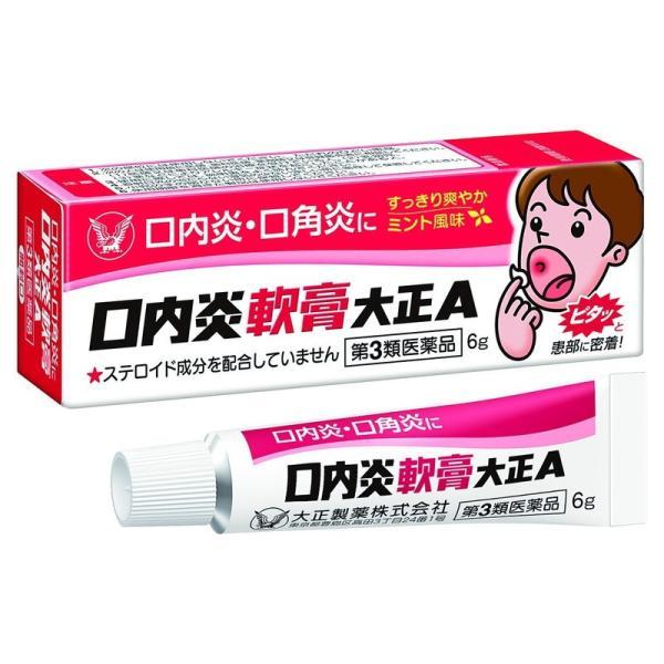 【医薬品大特価】【第3類医薬品】大正製薬 口内炎軟膏大正A 6g