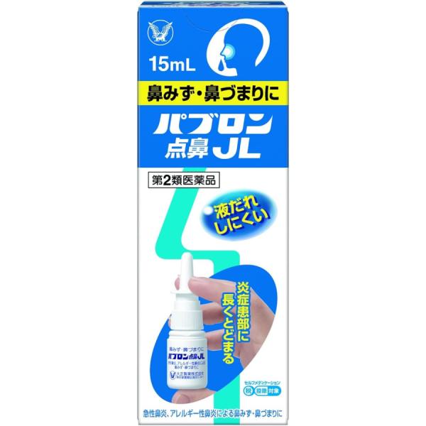 【第2類医薬品】大正製薬 パブロン点鼻JL 15mL